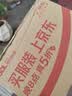 维德生理盐水海盐水喷鼻成人儿童鼻腔清洗鼻喷雾鼻炎鼻塞100ml*2 实拍图