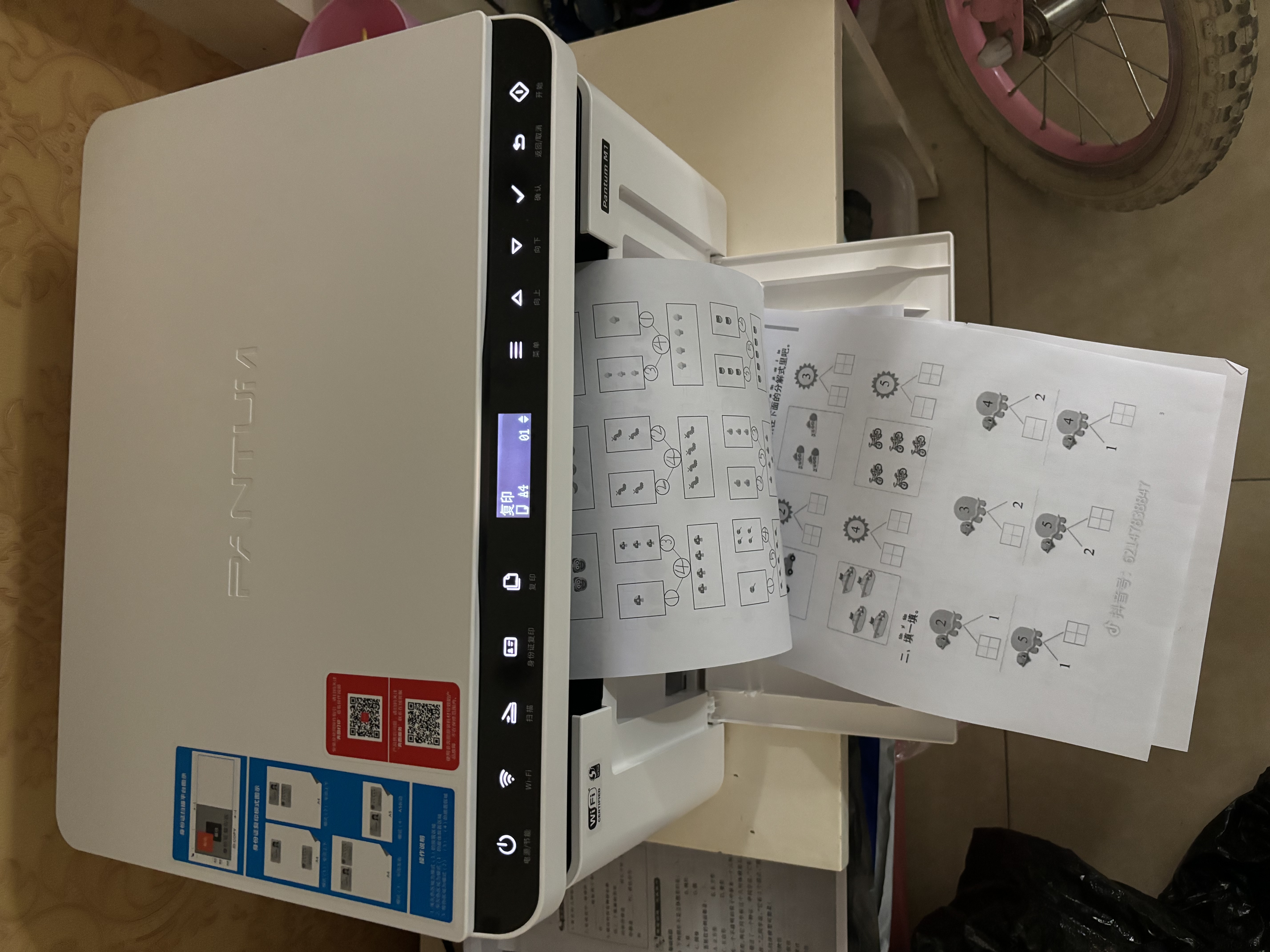 奔图（PANTUM）【京东金榜】M1黑白激光打印机 学生作业无线打印机家庭用办公  远程打印复印扫描一体机 实拍图