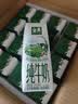 伊利【新鲜日期】金典纯牛奶早餐奶250ml*16盒3.6g 礼盒装 实拍图
