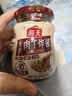 海天拌面酱 葱香肉丁炸酱200g   老北京炸酱面 拌饭酱 松茸菌菇口味 实拍图