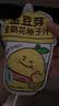 金豆芽金银花柚子汁儿童果汁饮品送礼盒装户外便携饮料100ml*13袋 实拍图