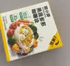 窝小芽果蔬多多咖喱块100g 温和不辣 0添加 享儿童婴幼儿宝宝辅食咖喱 实拍图