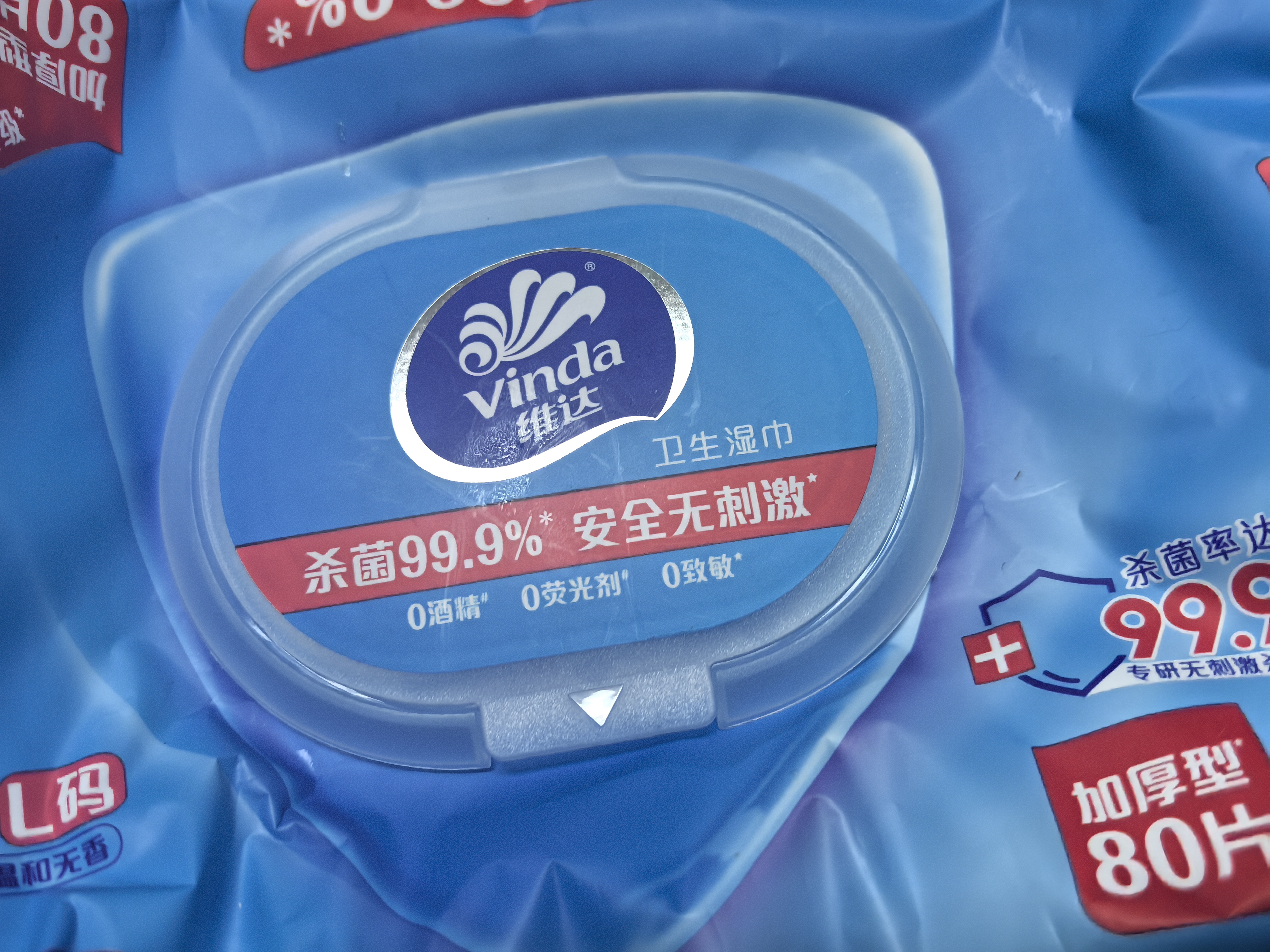 维达（Vinda）杀菌湿巾272片(80片3包+8片4包) 无酒精湿纸巾大包 新旧随机 实拍图