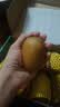 佳沛（zespri）新西兰金奇异果8粒特大果124-146g猕猴桃水果礼盒 实拍图