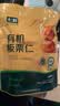 七鲜 有机板栗仁300g 实拍图