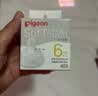 贝亲（Pigeon）自然离乳系列吸嘴 替换奶嘴 6月+ BA151 实拍图