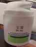 玉泽（Dr.Yu）【11.11抢购】皮肤屏障修护专研清透保湿霜50g 油敏肌舒缓控油 实拍图