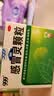 999三九感冒灵颗粒10g*9袋 头痛发热 鼻塞流涕 咽痛 四肢酸痛 感冒咳嗽用药 实拍图