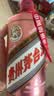 茅台颜色系列 玫瑰金色 酱香型白酒 53度 500ml 单瓶装【热门商品】 实拍图