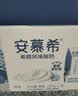 伊利安慕希0蔗糖/0乳糖混发常温酸奶200g*12盒  礼盒装 实拍图