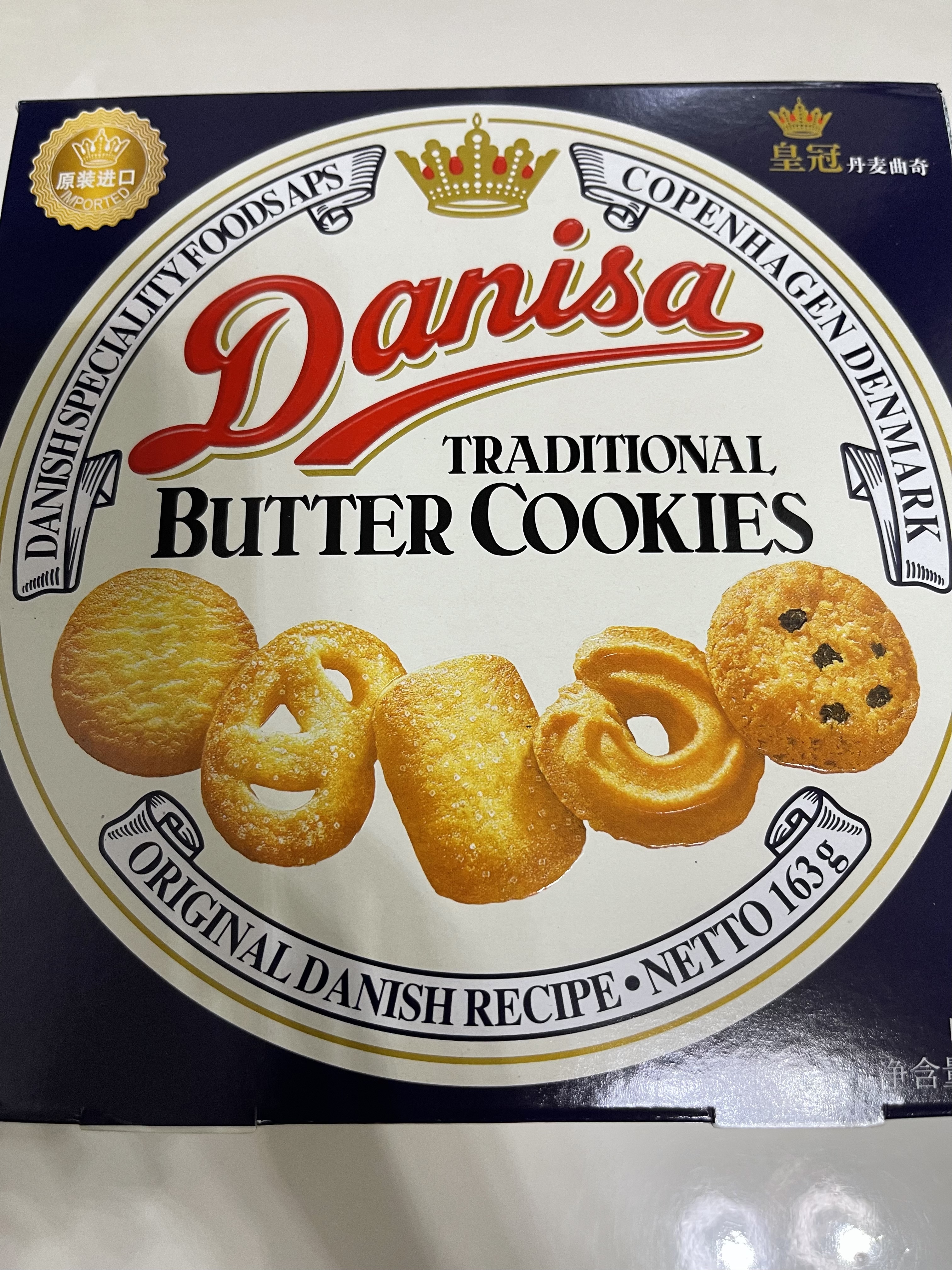 皇冠（danisa）丹麦曲奇饼干163g 进口休闲零食早餐团购喜饼诞生礼囤货送礼物 实拍图