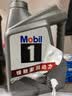 美孚（Mobil）京东养车 银美孚1号保养单次卡5W-30 SP级 4L  30天可用 实拍图