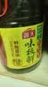海天 味极鲜生抽酱油1.28L【特级酱油】味极鲜系列 炒菜凉拌调料 实拍图