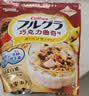 卡乐比（Calbee）即食燕麦片冷泡 巧克力味水果麦片400g进口非油炸营养代餐零食 实拍图