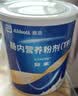 安素【原研进口】雅培安素 肠内营养粉剂(TP) 400g/盒 蛋白粉全营养补充香草味医用级别 实拍图