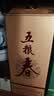 五粮液股份五粮春第二代52度浓香型白酒500ml*2双瓶 带扫码红包带礼袋 实拍图