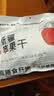 新边界（new boundaries）阿克苏苹果干500g 无添加零食新疆特产高膳食纤维冰糖心蜜饯 实拍图