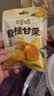 百草味桂花板栗仁36*10小包 坚果炒货休闲零食坚果板栗子仁即食 实拍图