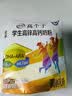 伊利高个子高锌高钙 高蛋白 全聪学生儿童奶粉 DHA+ARA 便携装 400g 实拍图