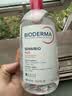贝德玛（BIODERMA）【11.11现货】粉水敏感肌洗卸温和净澈毛孔卸妆水1200ml 实拍图