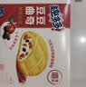 趣多多豆豆曲奇饼干 牛奶蔓越莓味96g 休闲零食 早餐下午茶 实拍图