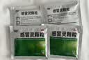 999三九感冒灵颗粒10g*9袋 头痛发热 鼻塞流涕 咽痛 四肢酸痛 感冒咳嗽用药 实拍图