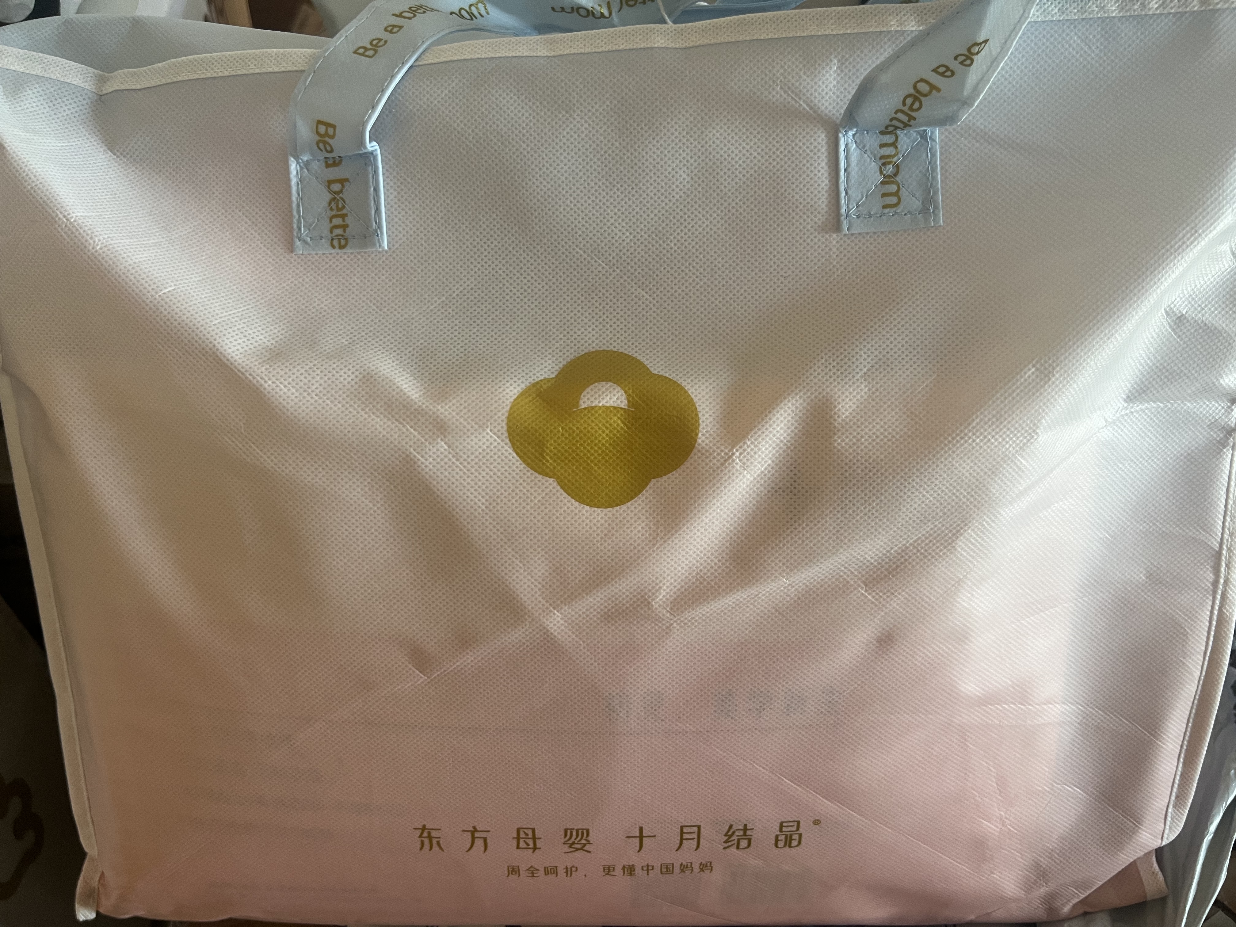 十月结晶待产包40件套秋冬产妇入院全套母子组合孕产用品坐月子孕妇礼物 实拍图