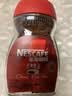 雀巢（Nestle）醇品速溶美式黑咖啡粉冲泡后*0糖健身燃减防困瓶装50g 实拍图
