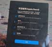 Apple/苹果 Pencil(第二代) 磁吸触控笔手写笔苹果笔电容笔书写绘画iPad笔 适用iPad Air(第五代) 实拍图