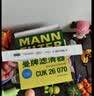 曼牌滤清器（MANNFILTER）空调滤芯滤清CUK26009/CUK26070宝来高尔夫8迈腾途观L朗逸帕萨特 实拍图