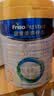 美素佳儿（Friso）皇家幼儿配方奶粉3段（1-3岁幼儿适用）800g*3罐 乳铁蛋白 实拍图