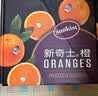 新奇士（Sunkist）澳大利亚蓝标早脐橙4斤礼盒 单果180g起 新鲜水果礼盒 实拍图