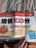 王朝霞2026新版秋季上册培优100分同步单元卷人教版数学五年级上册小学同步单元AB卷重难失分单元拔高一百分卷子 实拍图