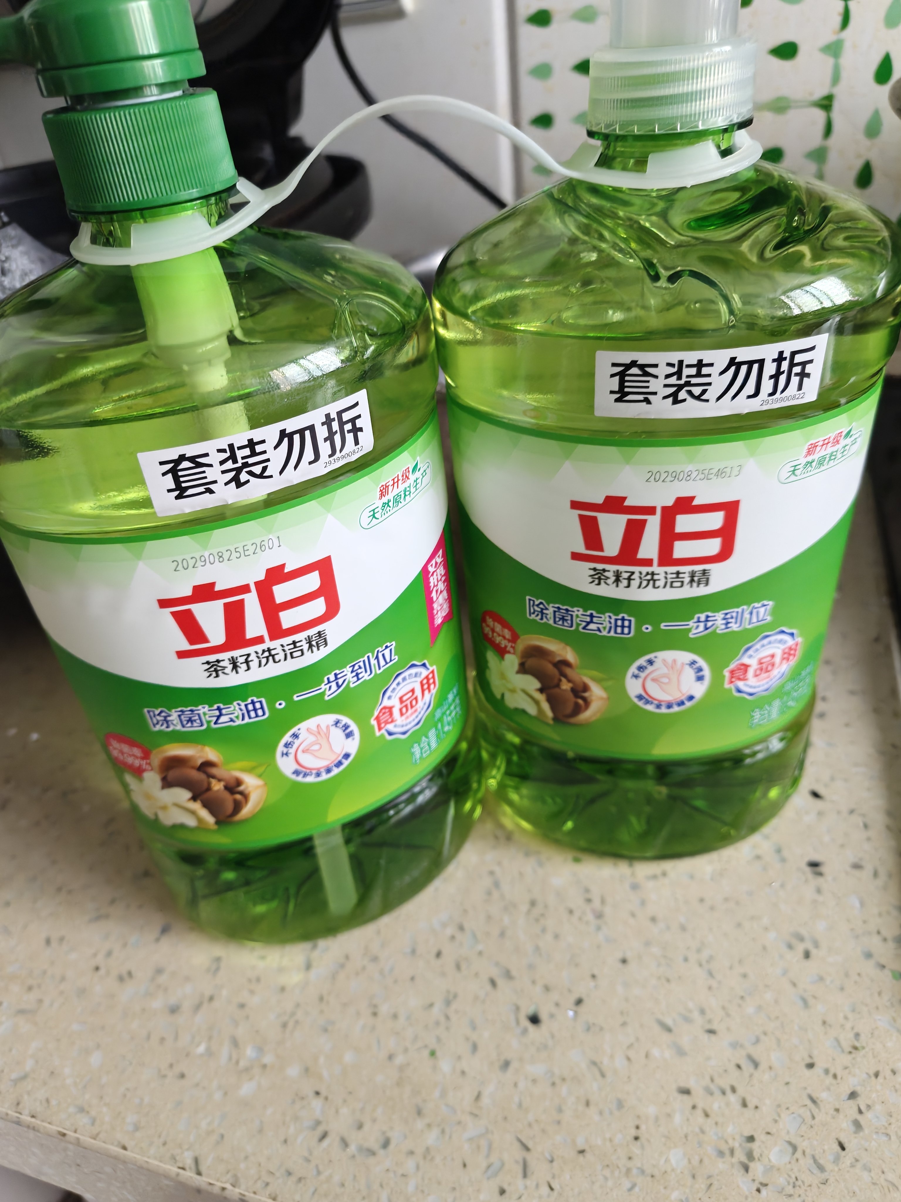 立白茶籽洗洁精2.9kg A类去污洁净99.9%除菌去油快不伤手洗涤灵洗碗液 实拍图
