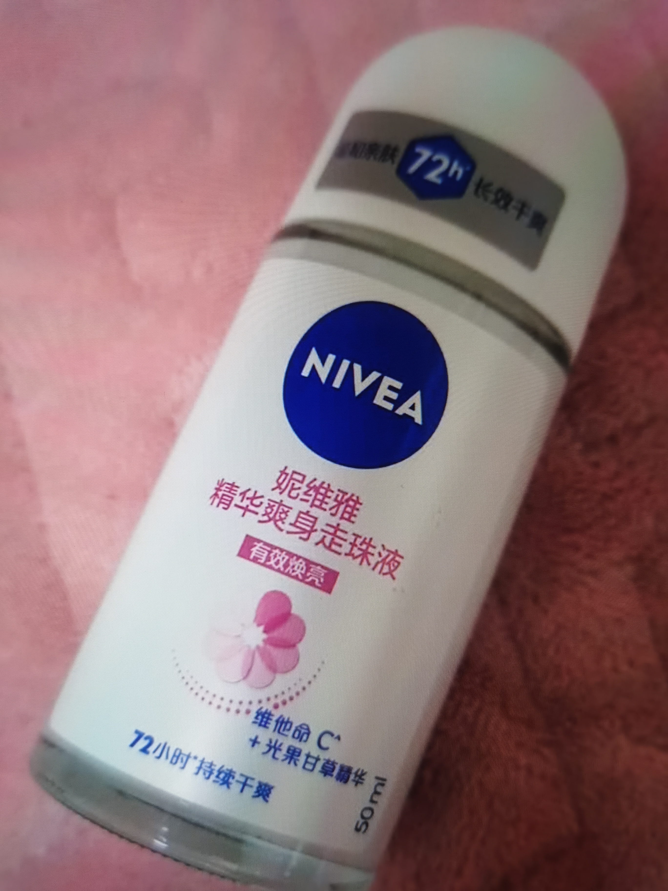 妮维雅（NIVEA）抑汗香体腋下止汗露干爽滚珠精华爽身走珠液12ml生日礼物送女生 实拍图