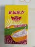 惠尔康谷力红豆浓浆早餐谷物奶代餐奶250ml*16盒整箱乳饮豆奶植物饮 实拍图