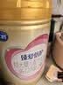 飞鹤臻爱倍护超级飞帆2段 婴幼儿配方奶粉(6-12月)900g 乳铁蛋白dha 实拍图