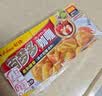 好侍（HOUSE）百梦多咖喱块 原味 100g/盒 日式块状咖喱调味料  2-4人份 实拍图