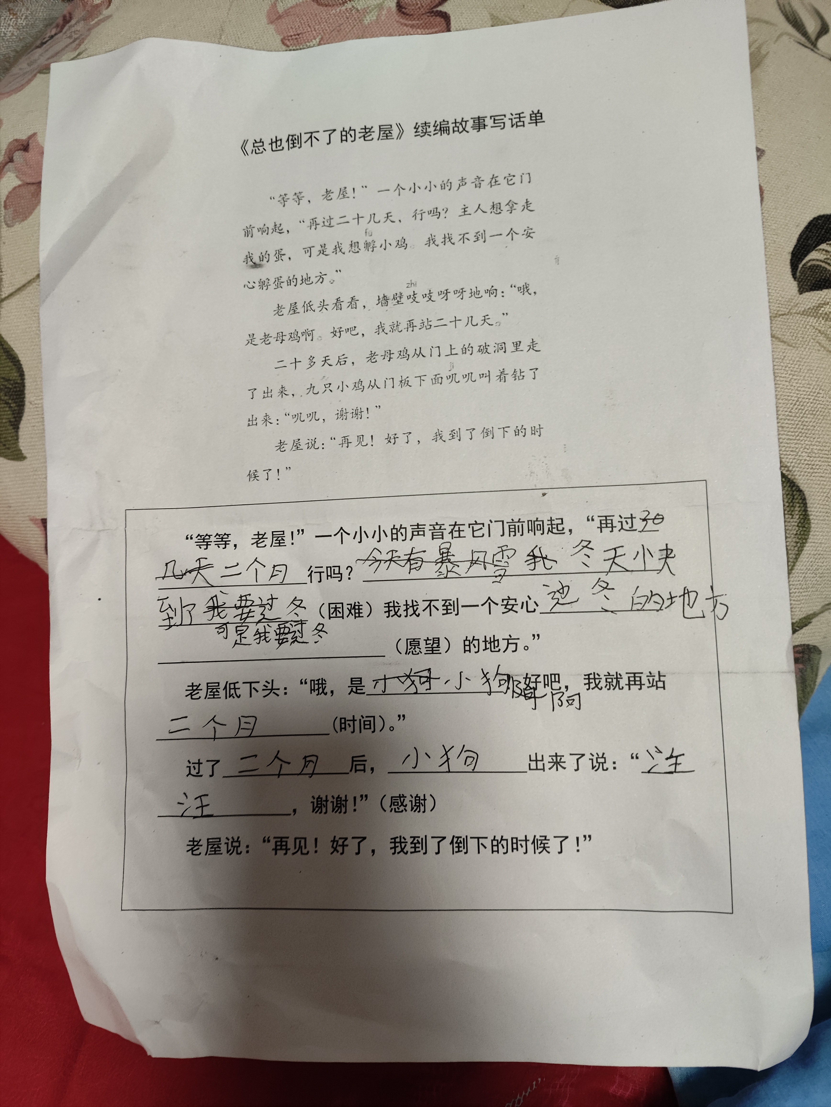 奔图（PANTUM）M1黑白激光打印机 复印扫描一体机 手机远程家用作业无线打印BM2302W（2600页套装） 实拍图