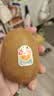 佳沛（zespri）新西兰 金奇异果特大果15粒134-146g猕猴桃水果礼盒 实拍图