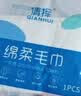 一次性毛巾旅行便携装单独包装毛巾酒店旅游用品出行必备 绵柔毛巾30*40cm 1条 实拍图