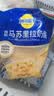 妙可蓝多马苏里拉芝士碎450g 奶酪碎  焗饭披萨拉丝烘焙原料 实拍图