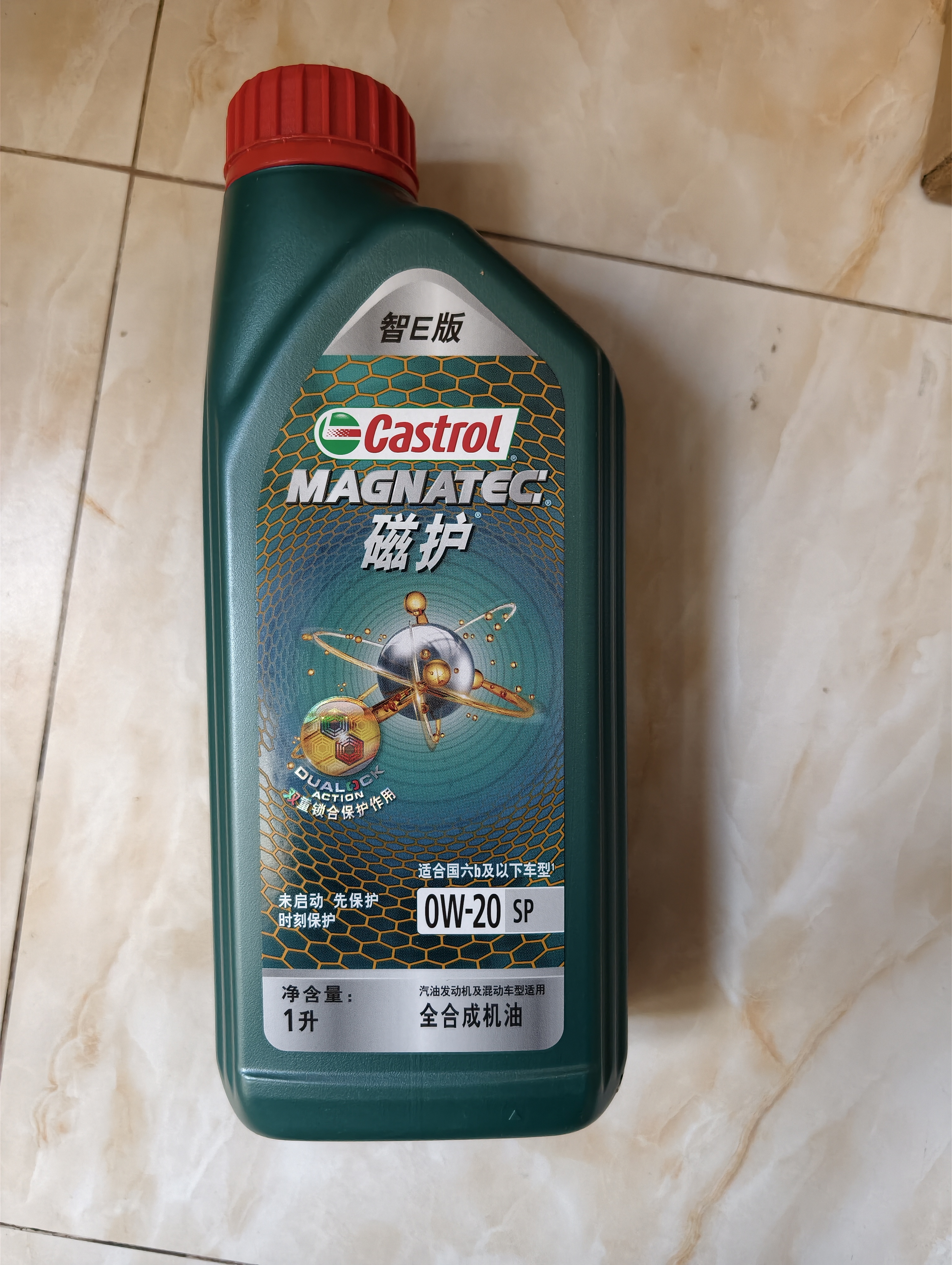 嘉实多（Castrol）磁护智E版 全合成机油  0W-20 SP 1L 混动适用 机油京东自营 实拍图