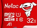 朗科（Netac）＆JOY联名款 32GB TF(MicroSD)存储卡 U1 C10 A1 P500系列 读速100MB/s行车记录仪＆安防监控摄像 实拍图
