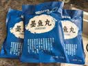 潮兴记潮汕墨鱼丸250g手工鱼丸新鲜手打空气炸锅火锅丸子烧烤食材关东煮 实拍图