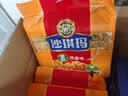 徐福记香酥鸡蛋味沙琪玛768g/袋 零食 早餐必备 糕点点心健康下午茶 实拍图