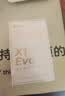漫步者（EDIFIER）X1 Evo 真无线蓝牙耳机 蓝牙6.0 翻译机 适用苹果华为小米OPPO手机 奶栗 实拍图