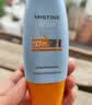 Mistine蜜丝婷防晒霜小黄帽面部水感养肤防水汗60ml*2军训男女通用 实拍图