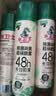 水卫士鞋子除臭杀菌喷雾220ml*3瓶鞋袜除臭剂杀菌防脚臭脚气 实拍图