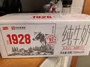 卫岗1928全脂纯牛奶250ml*24盒 3.2g优质乳蛋白  营养早餐 中华老字号 实拍图